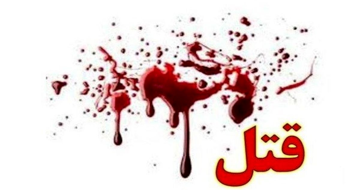 دستگیری عاملان قتل‌های خیابانی بم