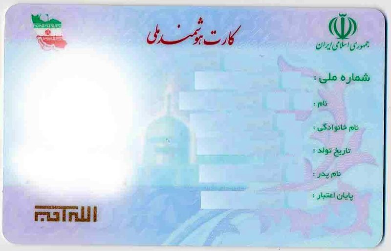 ۸۰ درصد شهروندان کرمانی کارت ملی دریافت کرده‌اند