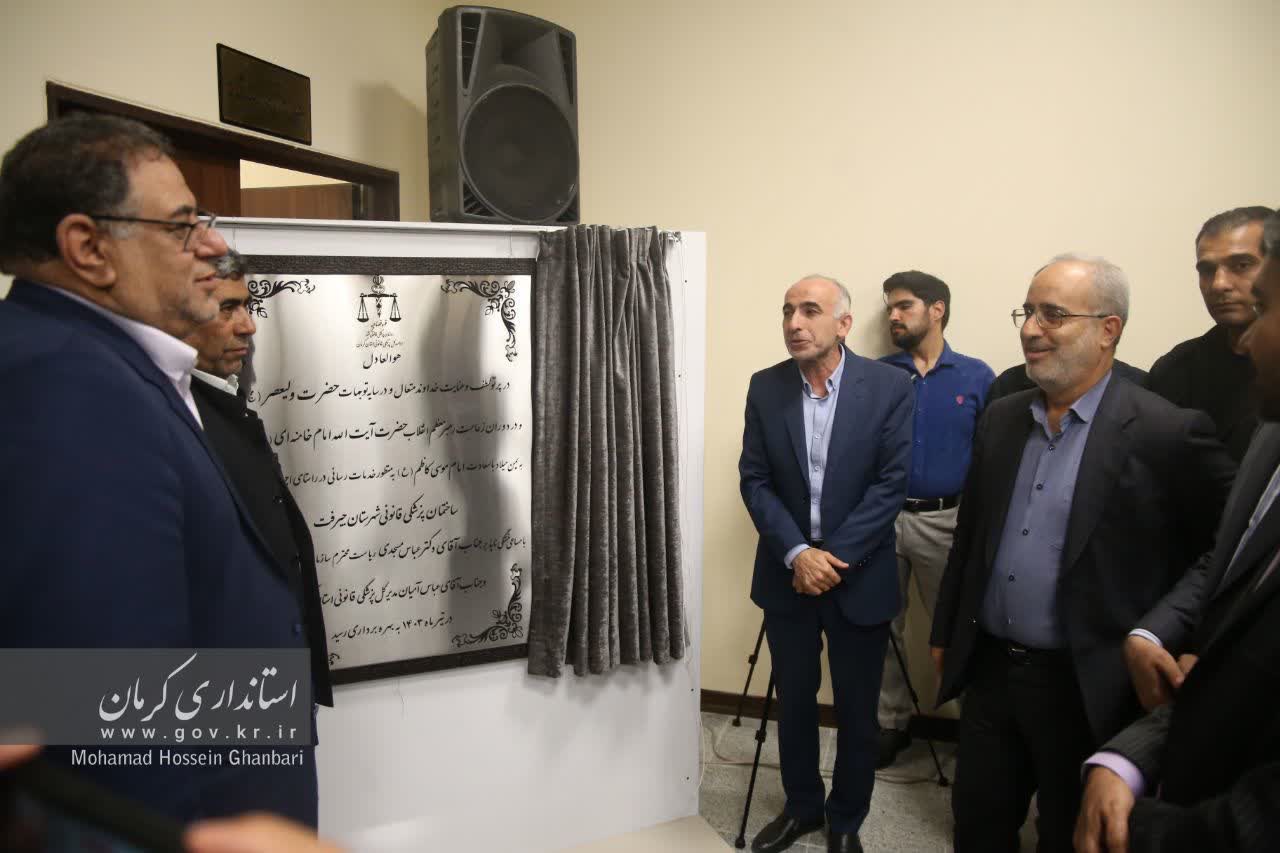 افتتاح ساختمان پزشکی قانونی جیرفت با حضور استاندار کرمان